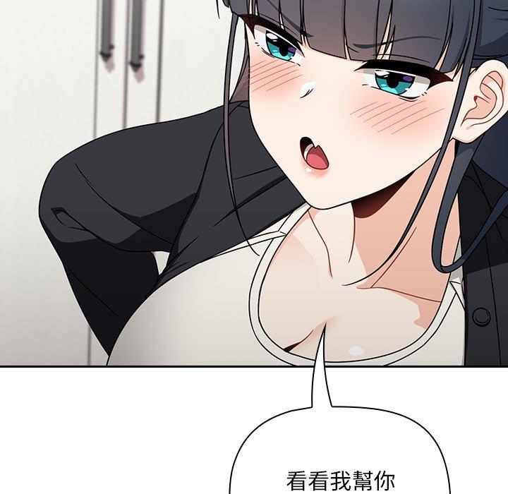 第20话 - 第121.jpg页