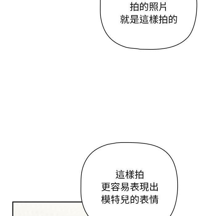 第20话 - 第122.jpg页
