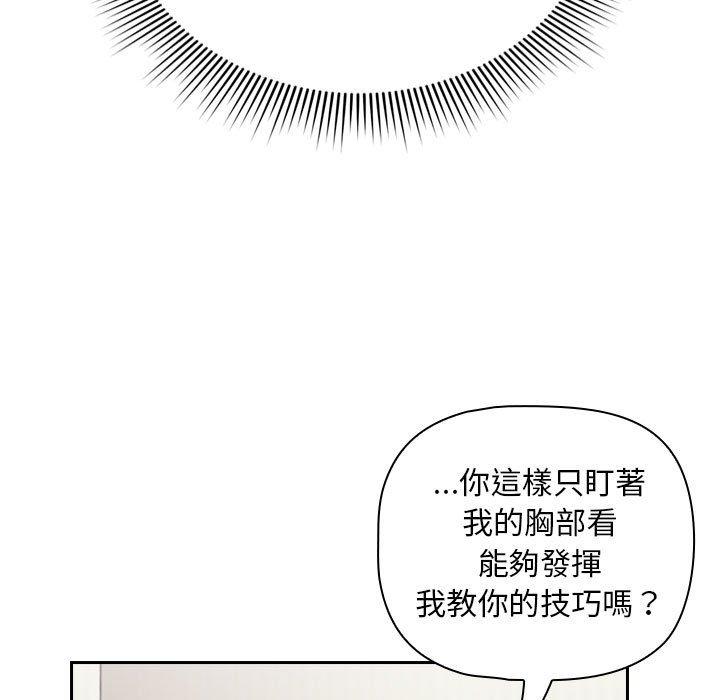 第20话 - 第127.jpg页