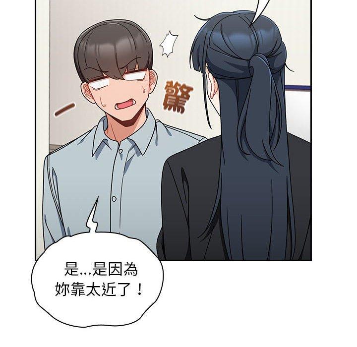 第20话 - 第128.jpg页