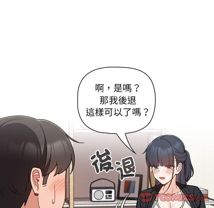 第20话 - 第129.jpg页