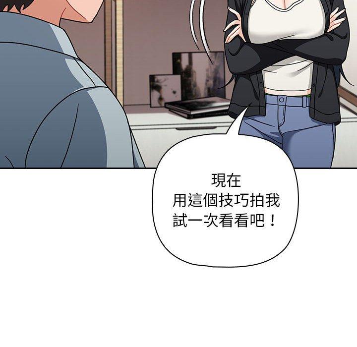 第20话 - 第130.jpg页