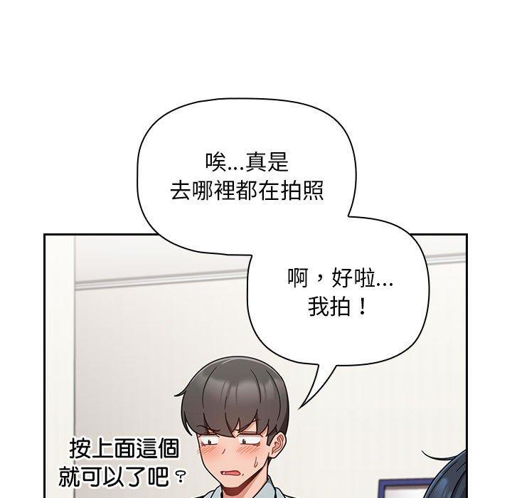 第20话 - 第131.jpg页