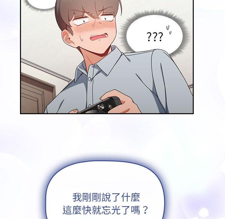 第20话 - 第140.jpg页
