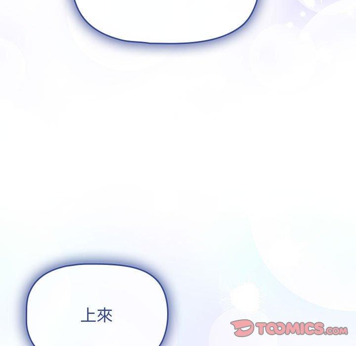 第20话 - 第141.jpg页
