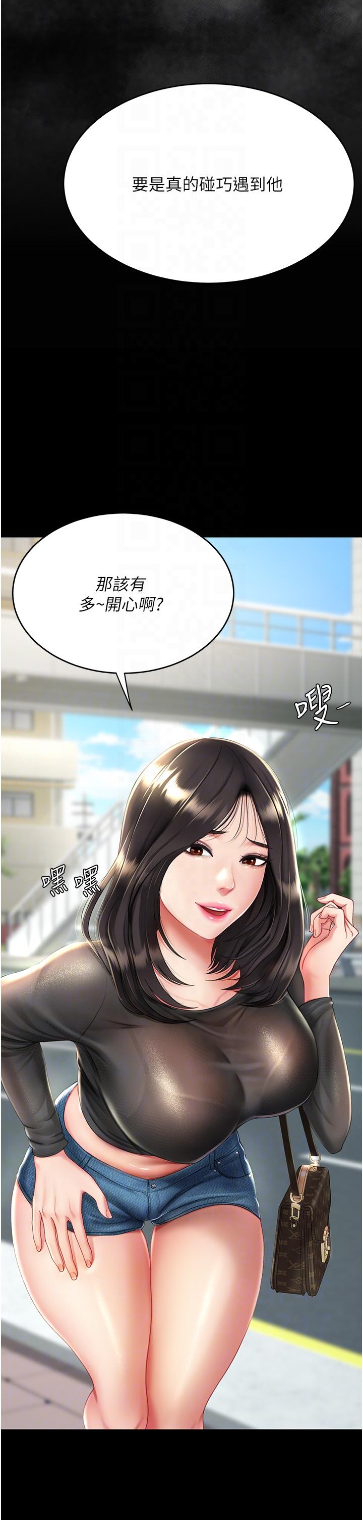 第20话-含着老二往前爬 - 第22.jpg页