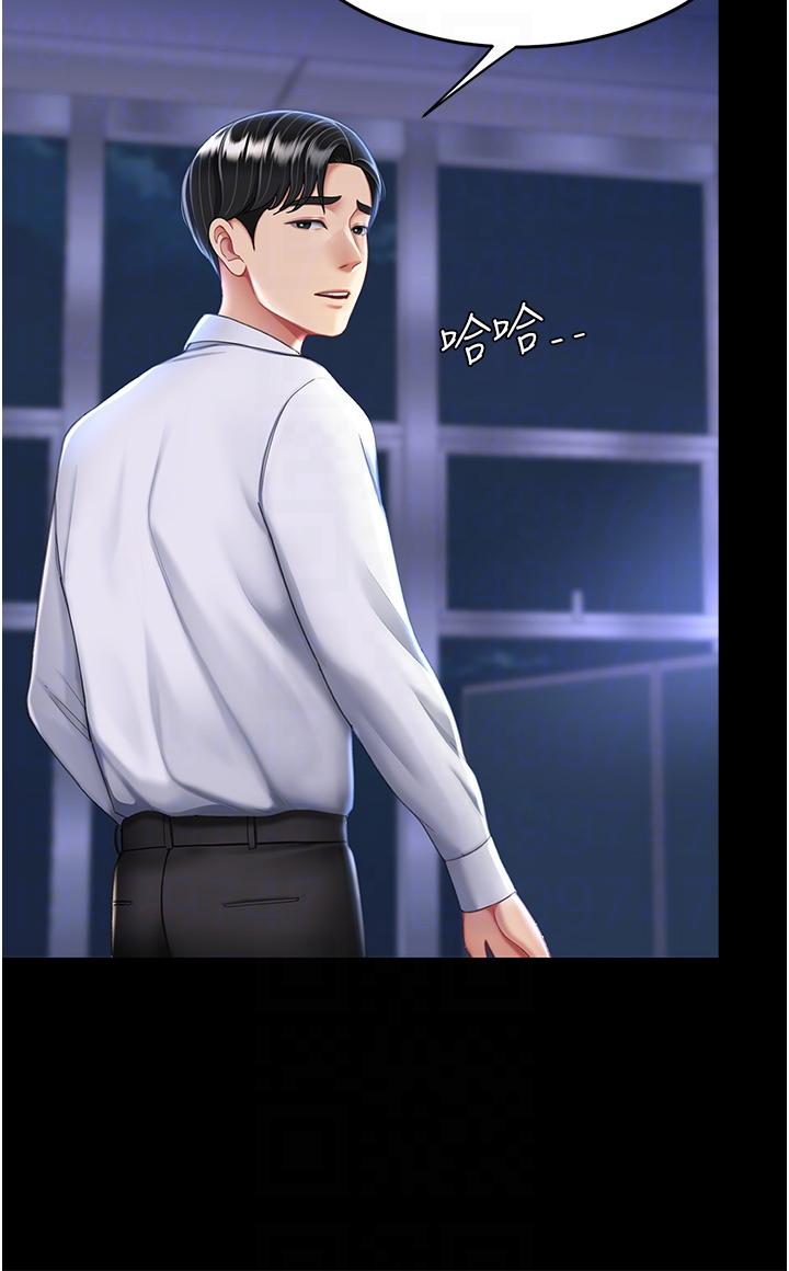 第20话-含着老二往前爬 - 第34.jpg页
