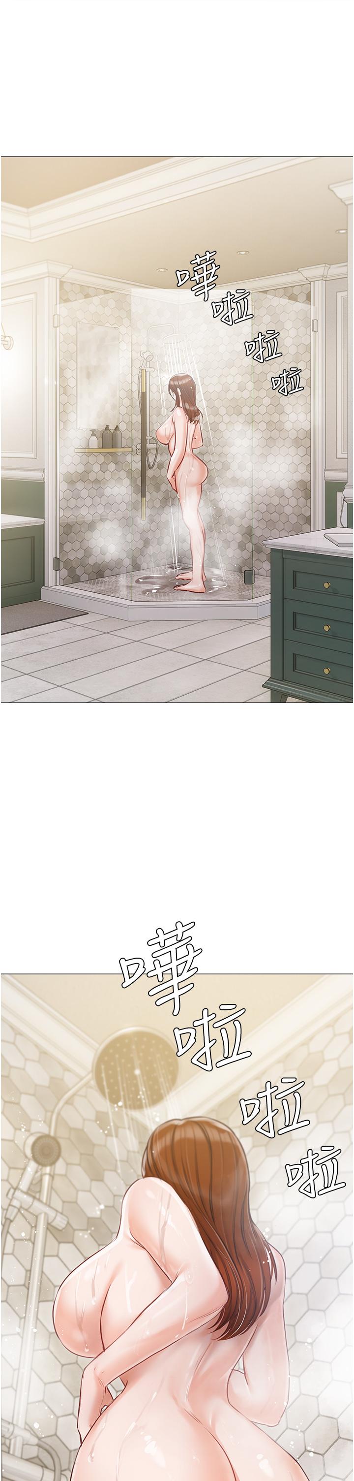 第44话-用全身尽情碰撞 - 第5.jpg页