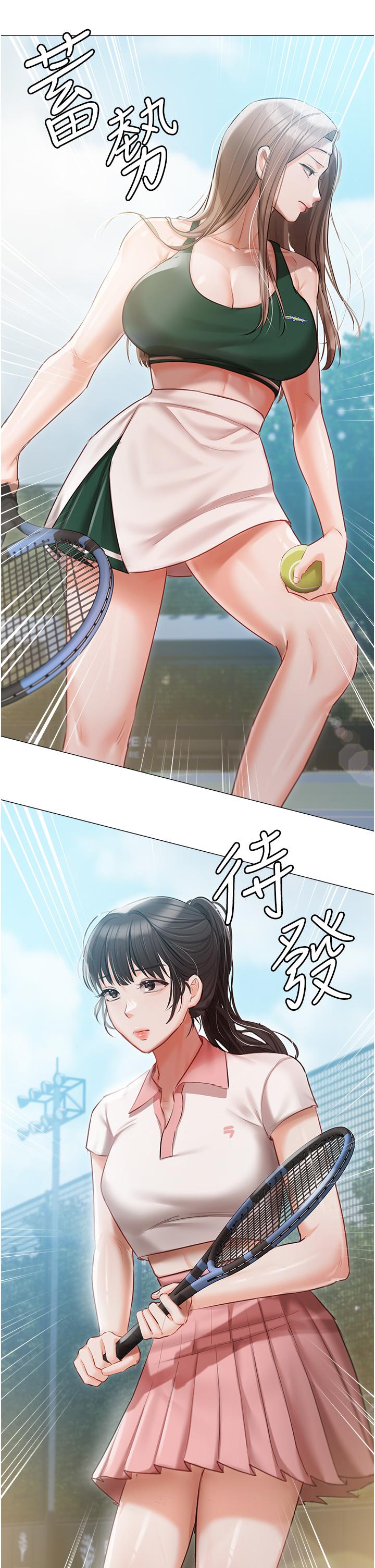 第44话-用全身尽情碰撞 - 第23.jpg页