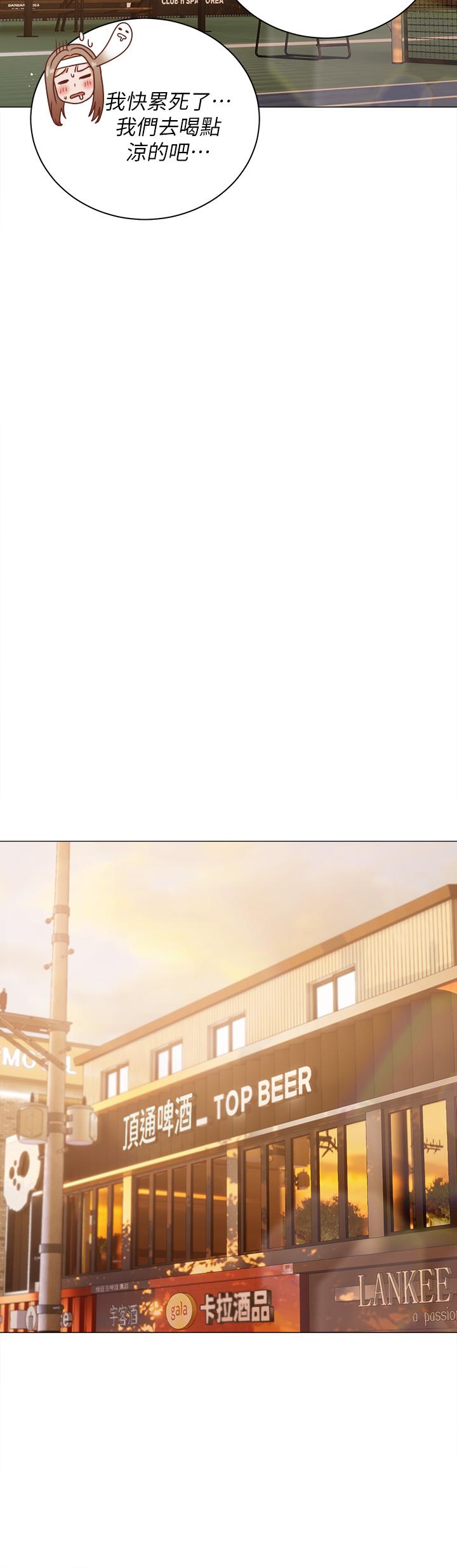 第44话-用全身尽情碰撞 - 第29.jpg页