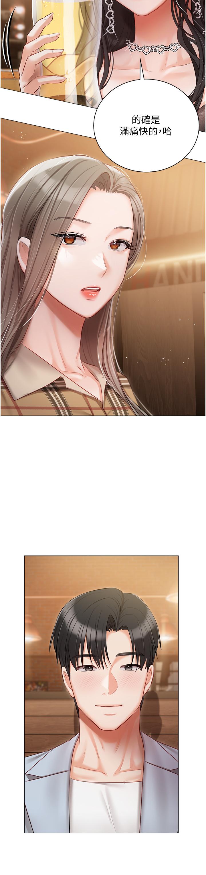 第44话-用全身尽情碰撞 - 第37.jpg页