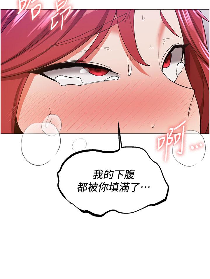 第9话-天生淫娃 - 第8.jpg页