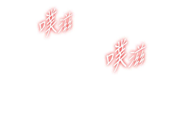 第9话-天生淫娃 - 第20.jpg页
