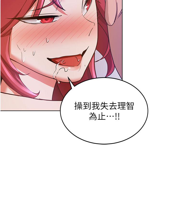 第9话-天生淫娃 - 第27.jpg页