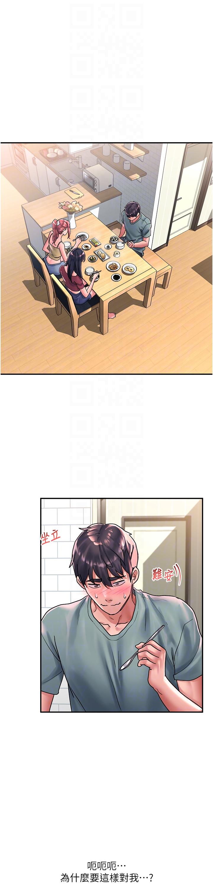 第63话-小孩才做选择，我全都要! - 第18.jpg页