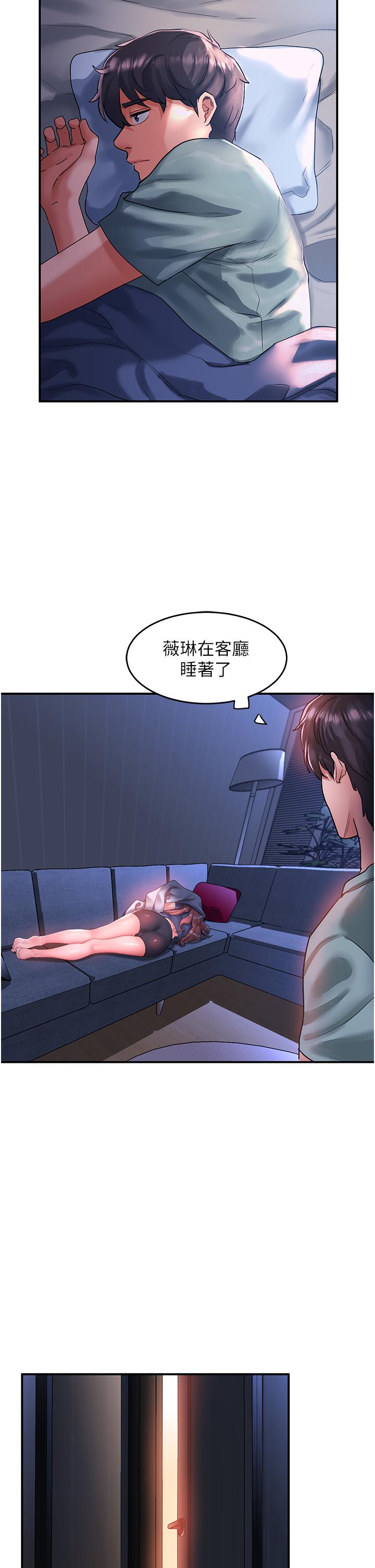 第63话-小孩才做选择，我全都要! - 第20.jpg页