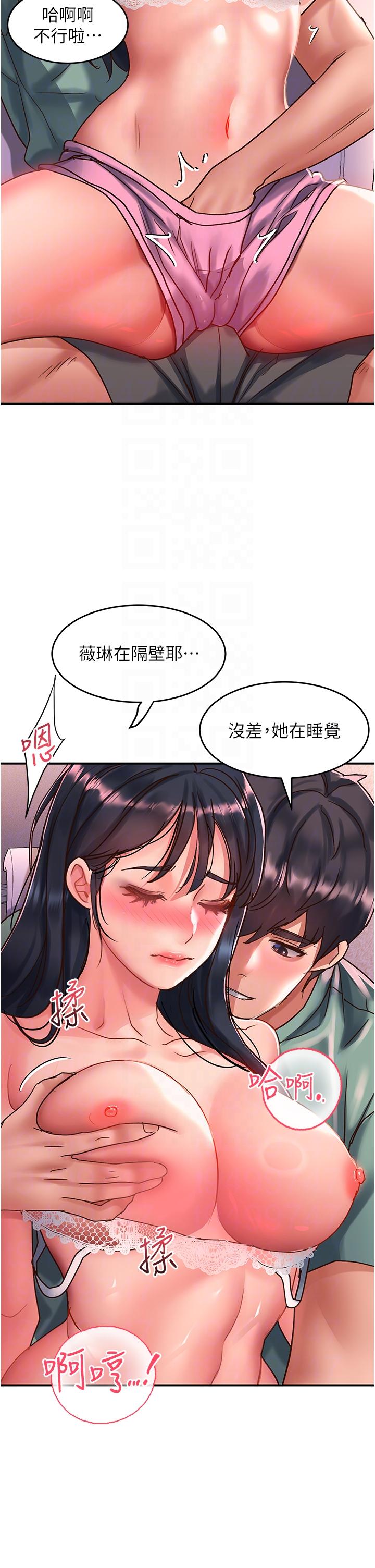 第63话-小孩才做选择，我全都要! - 第28.jpg页