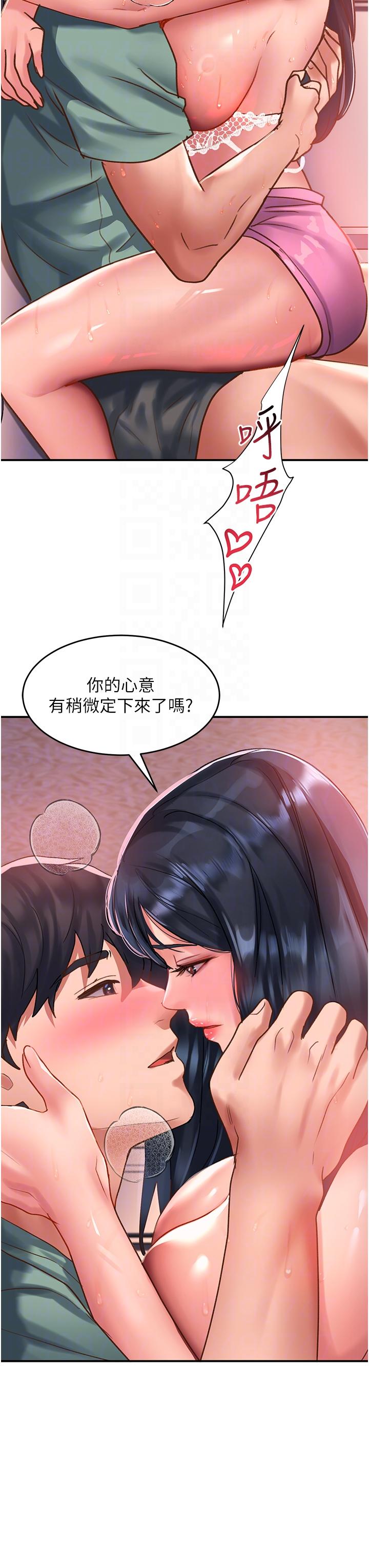 第63话-小孩才做选择，我全都要! - 第34.jpg页