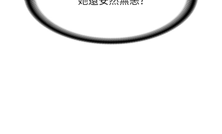 第30话-小穴要坏掉惹 - 第42.jpg页