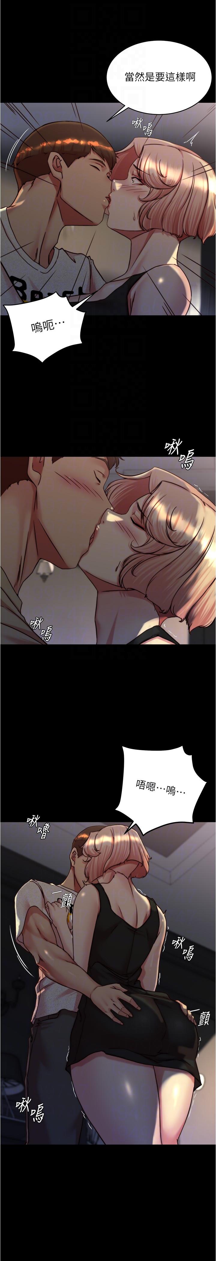 第148话-老公…对不起… - 第18.jpg页