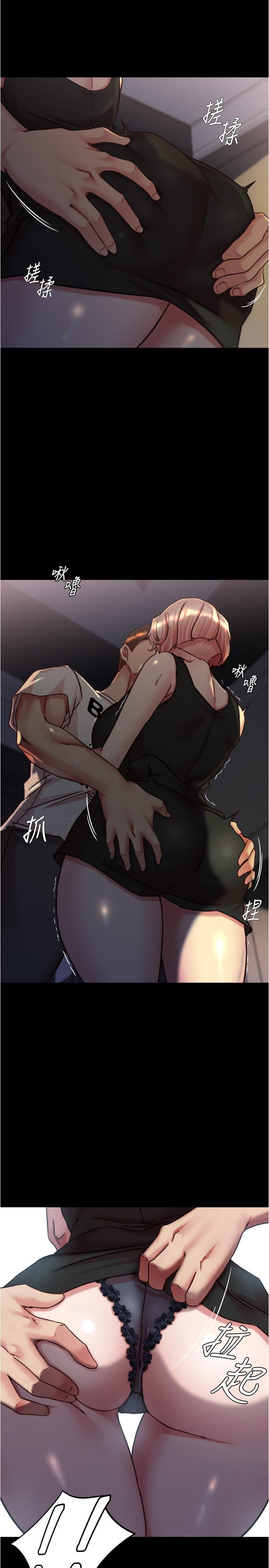 第148话-老公…对不起… - 第19.jpg页