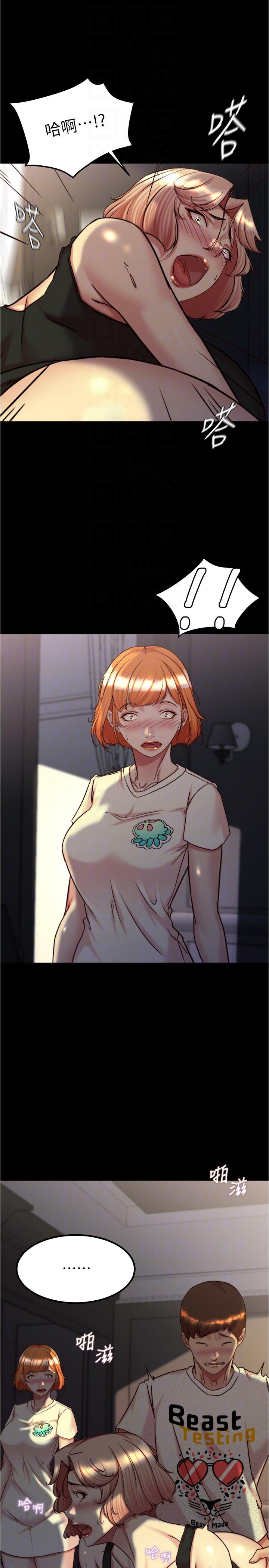 第148话-老公…对不起… - 第30.jpg页