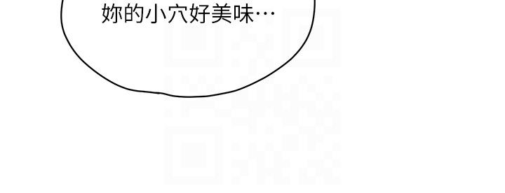 第72话-待插的小菊 - 第10.jpg页