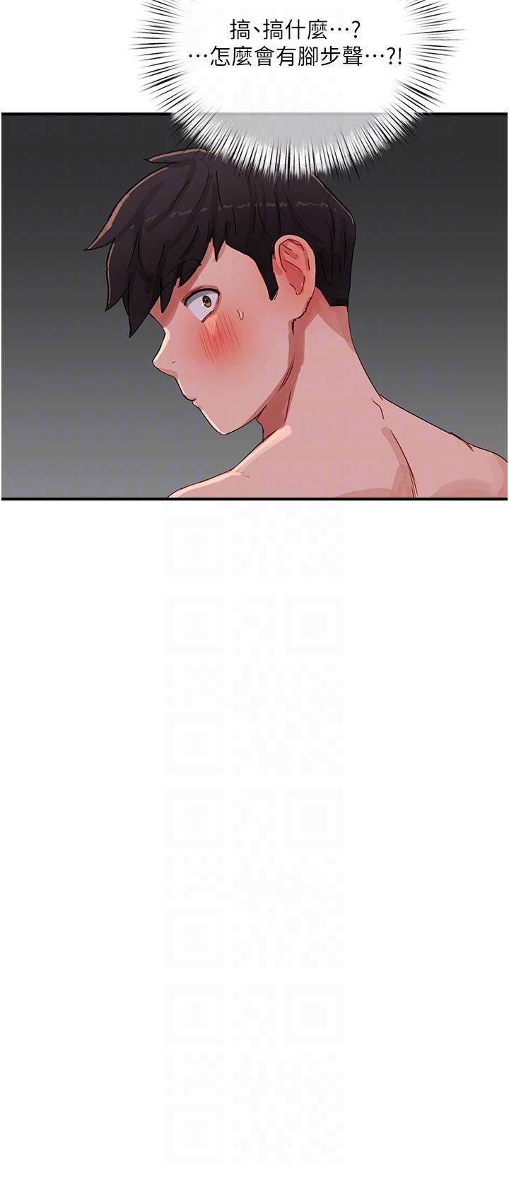 第72话-待插的小菊 - 第22.jpg页