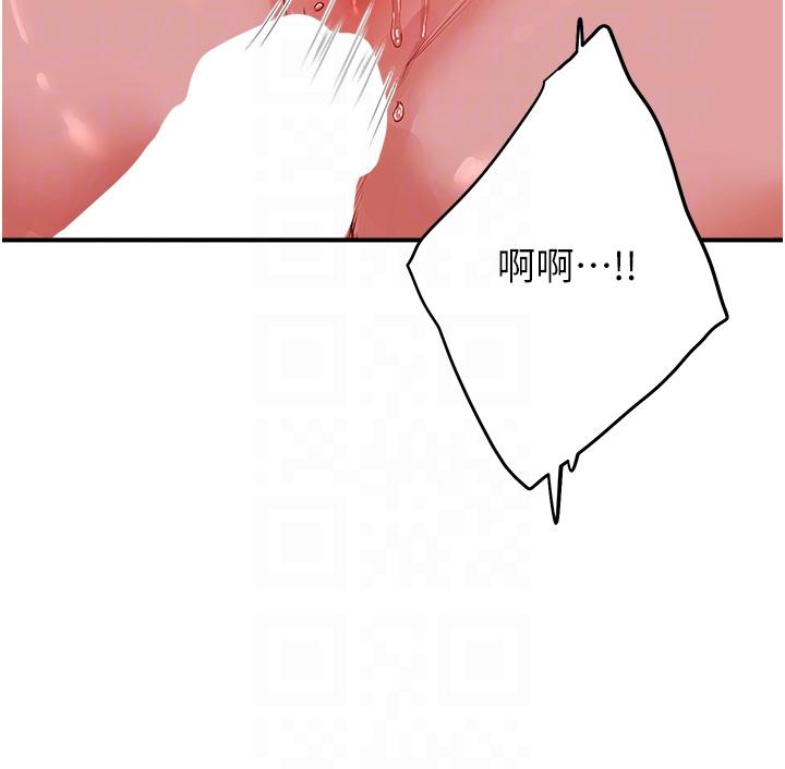 第72话-待插的小菊 - 第32.jpg页