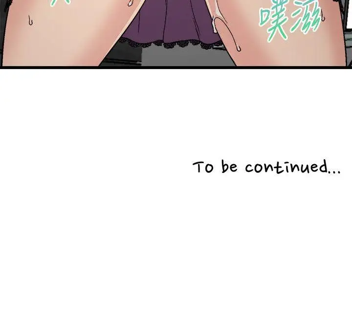 第13话 - 第31.jpg页