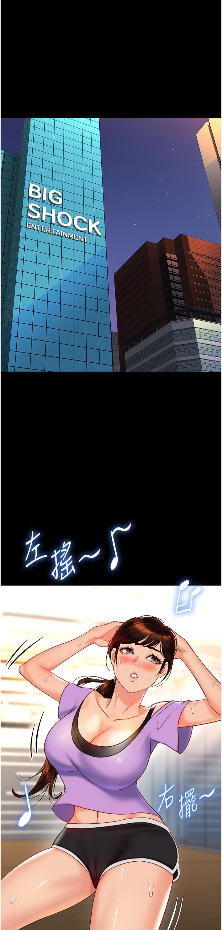 第115话-永生难忘的生日礼物 - 第1.jpg页