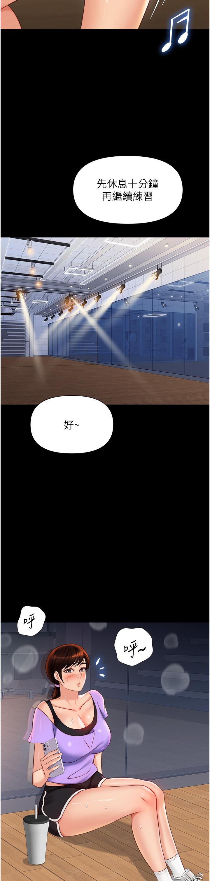 第115话-永生难忘的生日礼物 - 第2.jpg页