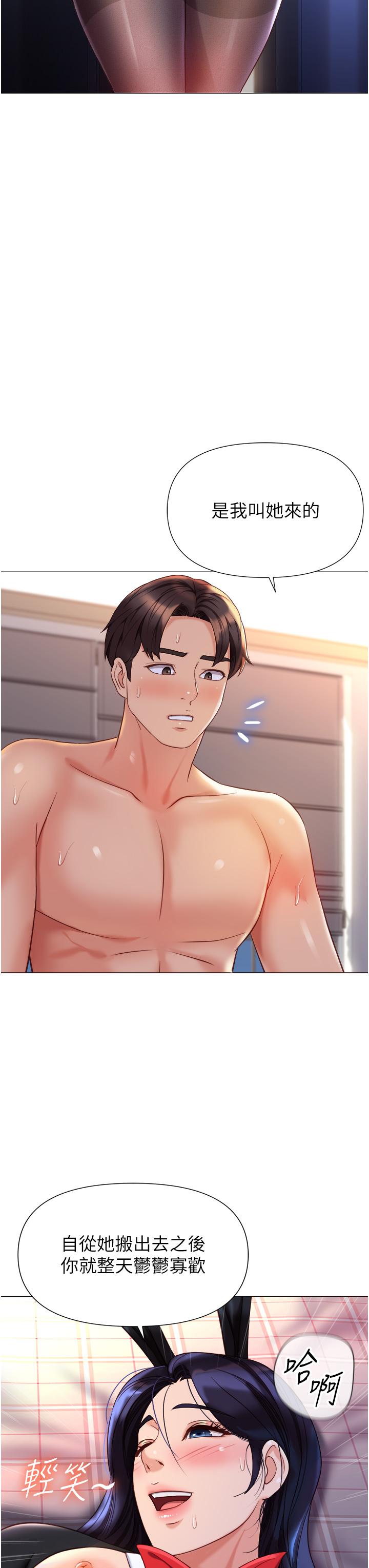 第115话-永生难忘的生日礼物 - 第8.jpg页