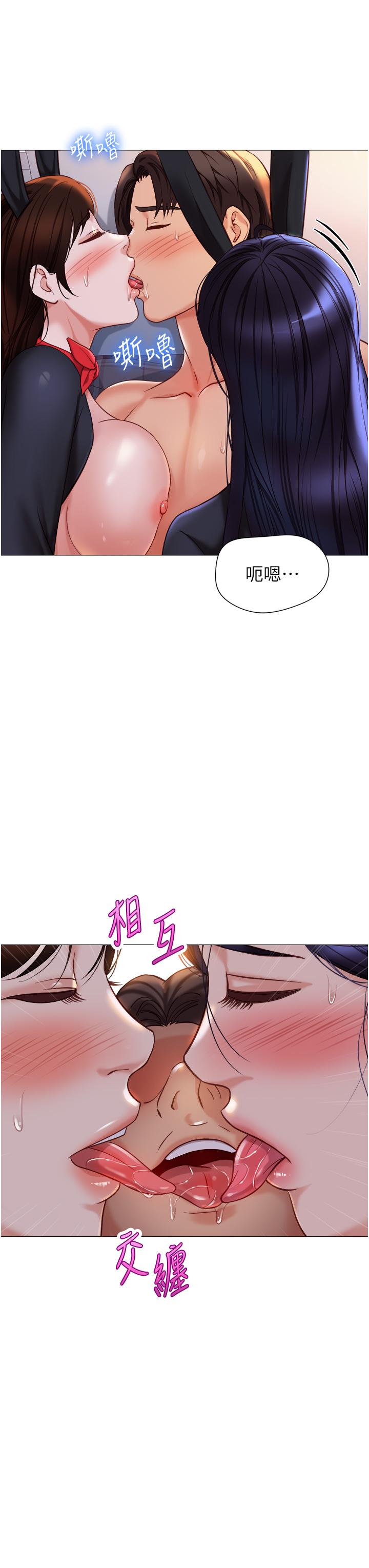 第115话-永生难忘的生日礼物 - 第13.jpg页