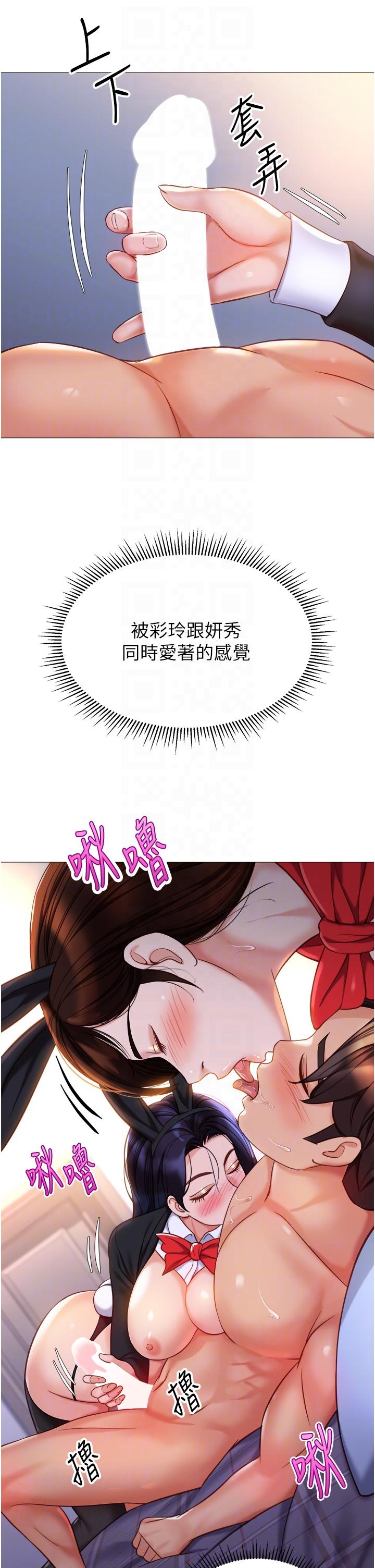 第115话-永生难忘的生日礼物 - 第14.jpg页