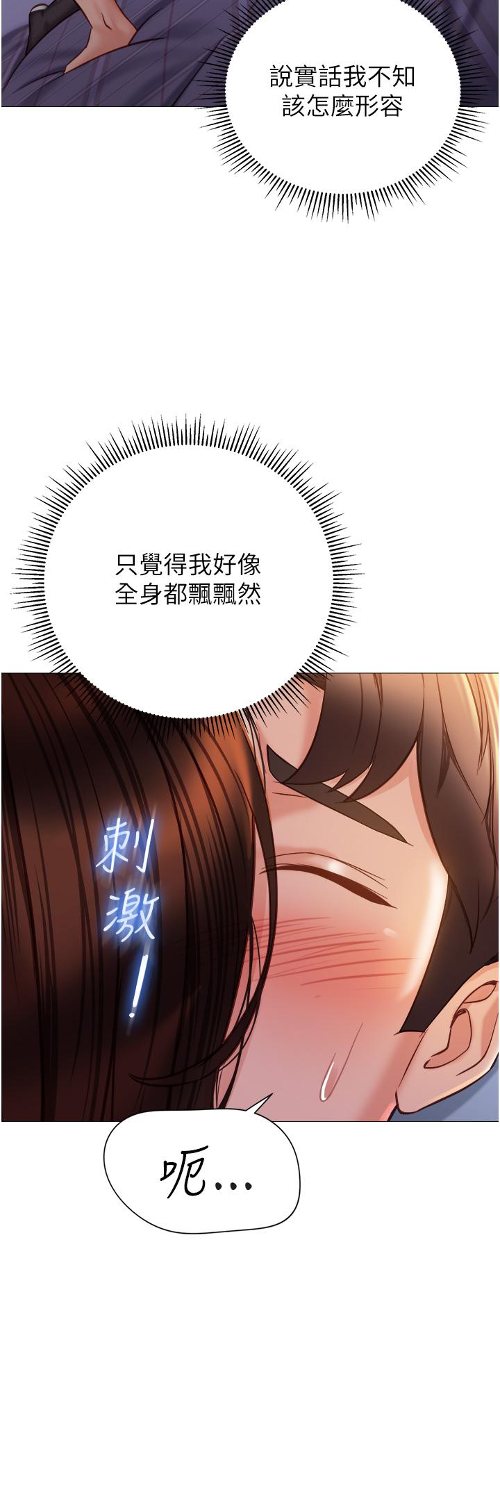 第115话-永生难忘的生日礼物 - 第15.jpg页
