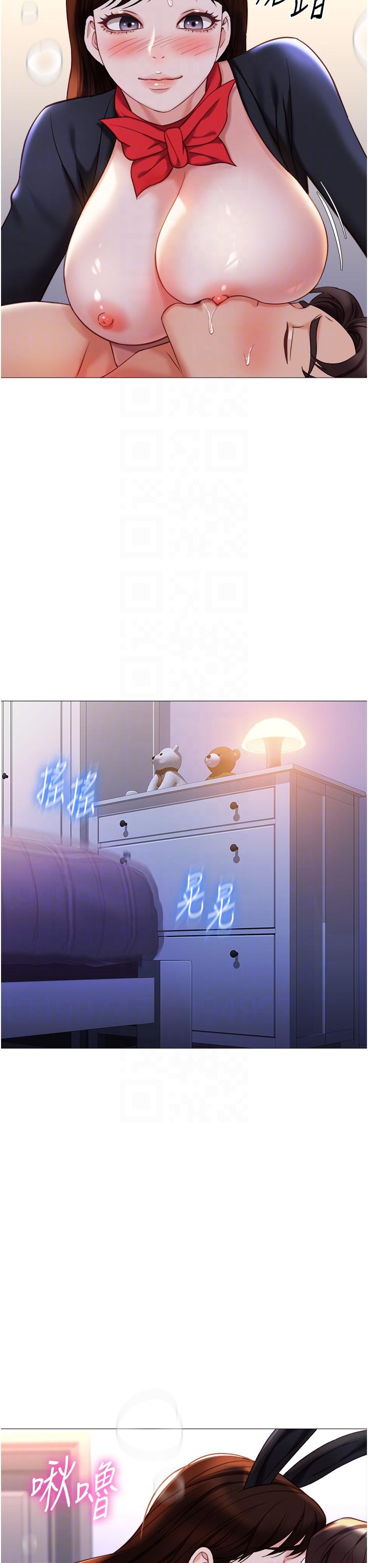 第115话-永生难忘的生日礼物 - 第18.jpg页