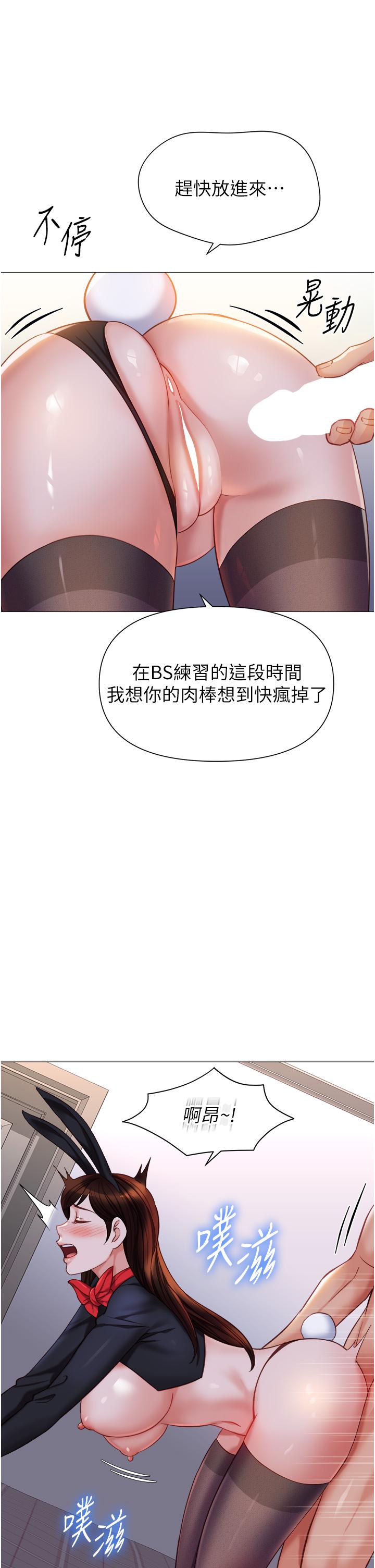 第115话-永生难忘的生日礼物 - 第21.jpg页