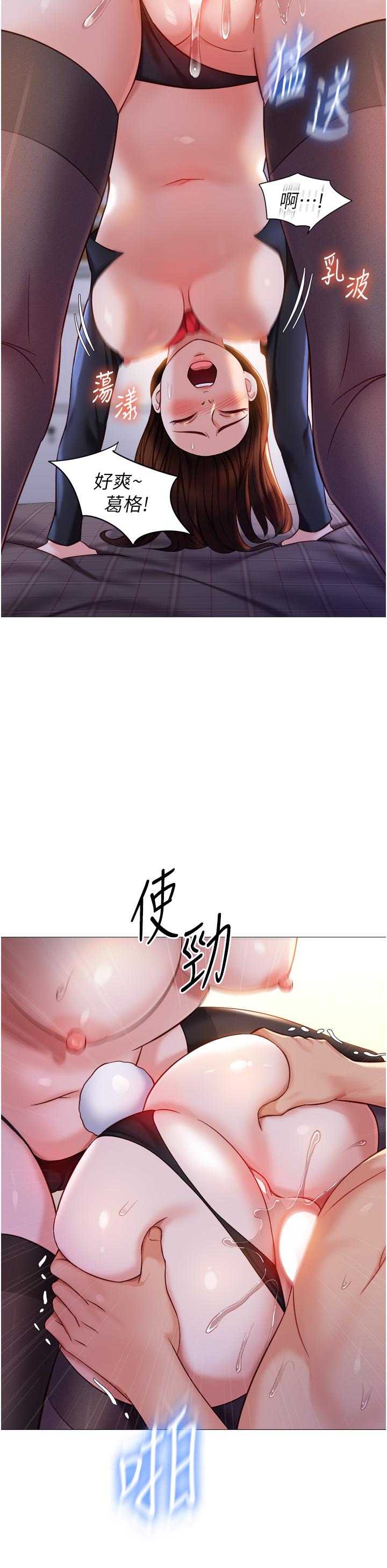 第115话-永生难忘的生日礼物 - 第25.jpg页