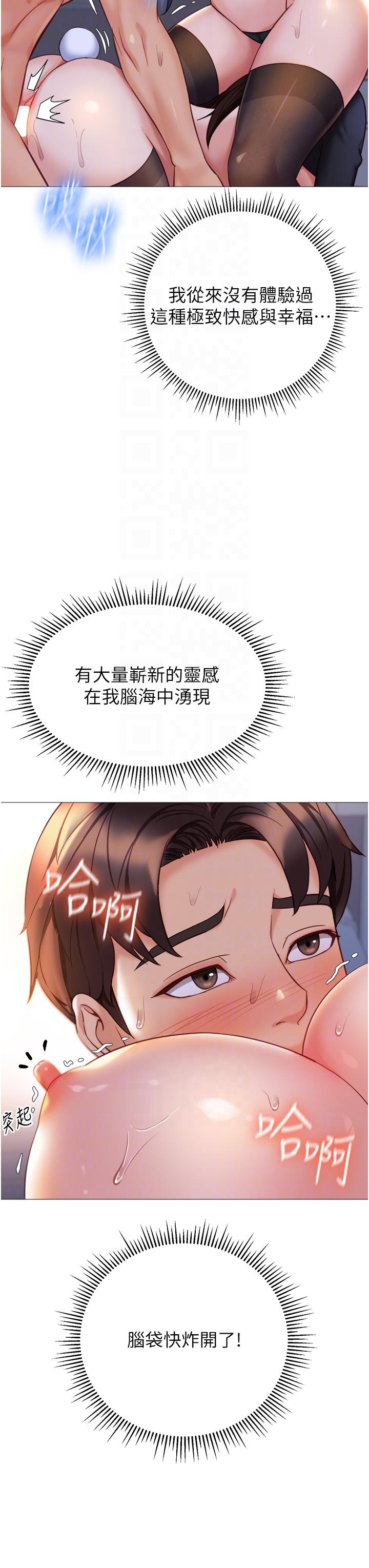 第115话-永生难忘的生日礼物 - 第28.jpg页