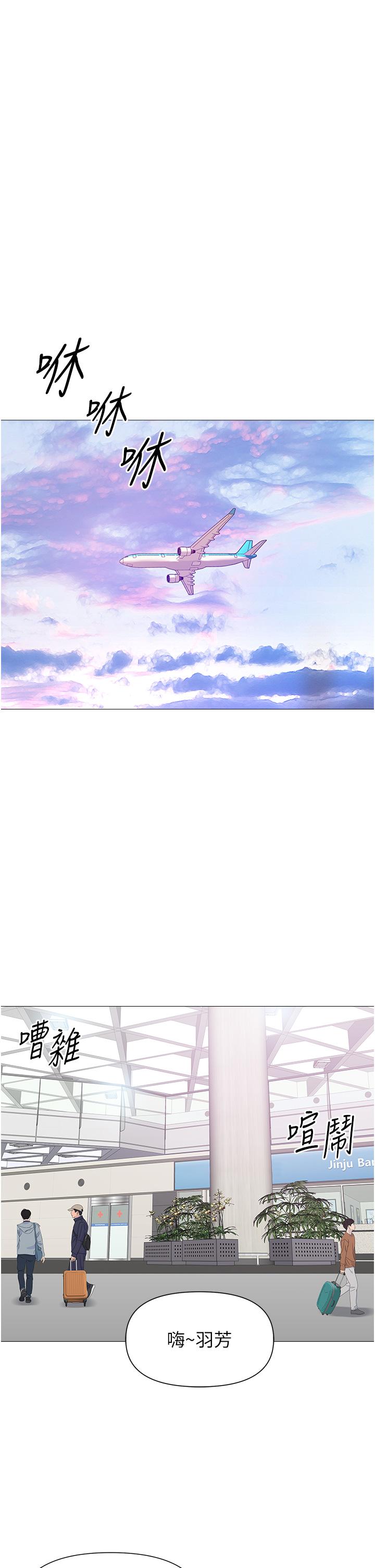 第115话-永生难忘的生日礼物 - 第29.jpg页