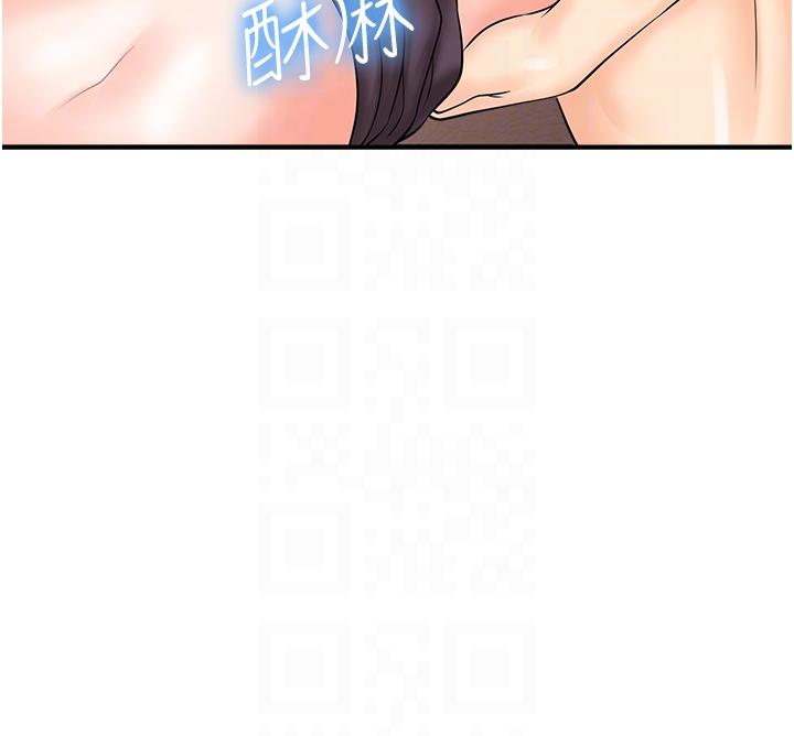 第14话-妳敢不敢跟我比赛？ - 第6.jpg页