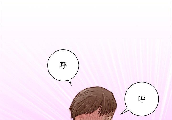 手工飾品工廠 第1话 第1页