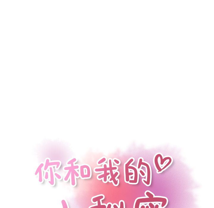 第58话 - 第13.jpg页