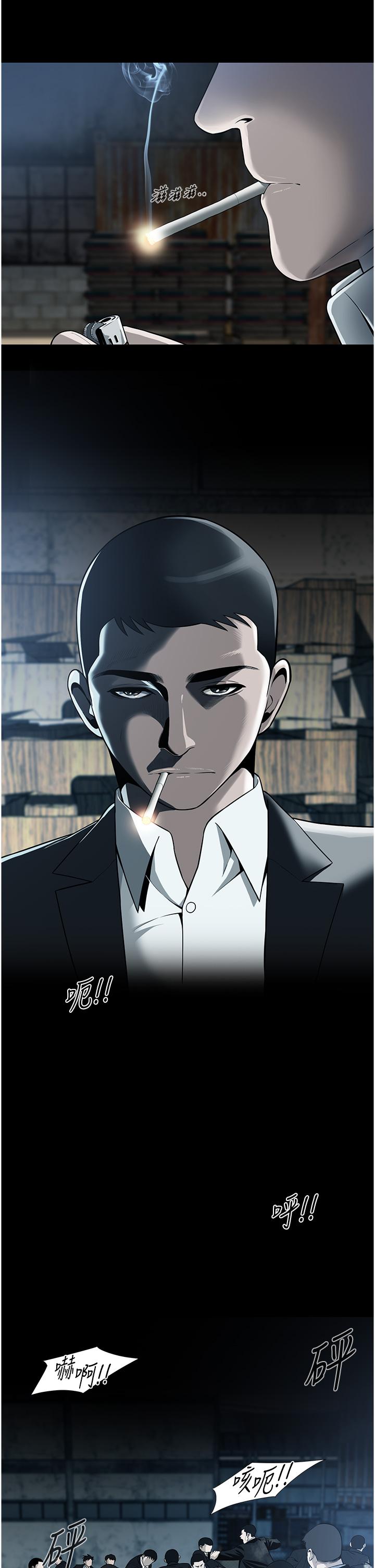 第1话-兄弟的女人更好骑! - 第2.jpg页