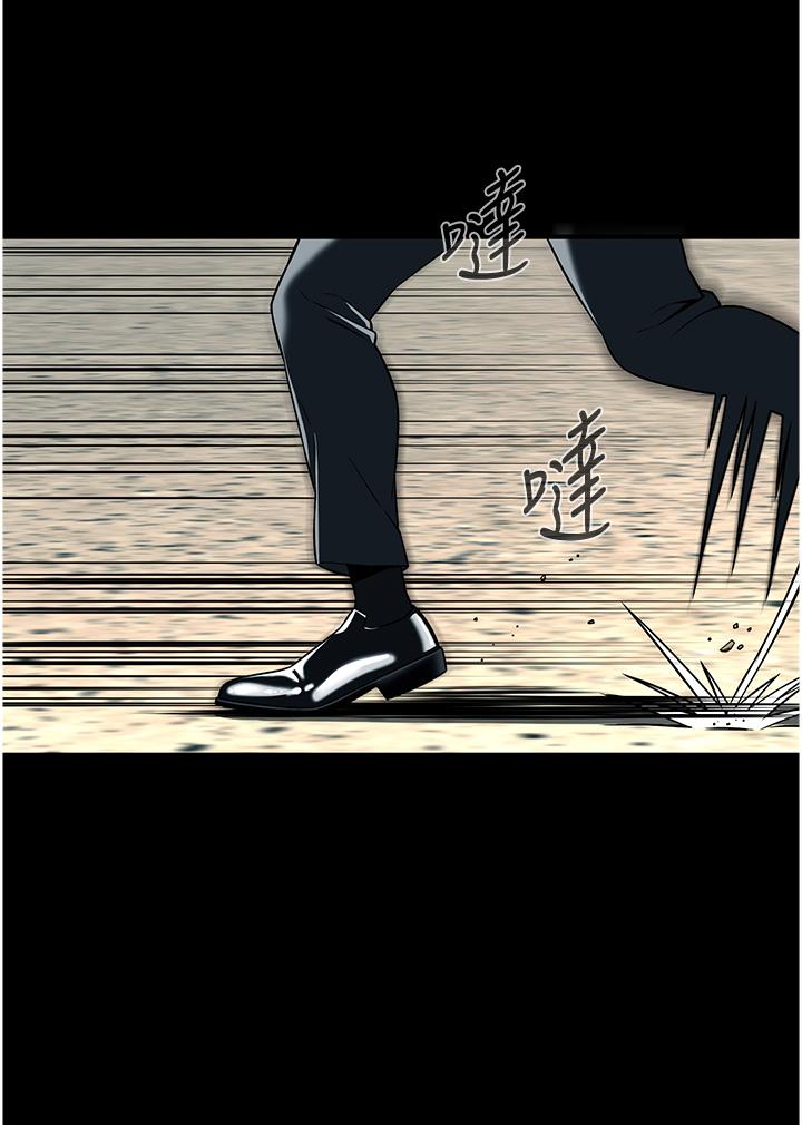 第1话-兄弟的女人更好骑! - 第4.jpg页