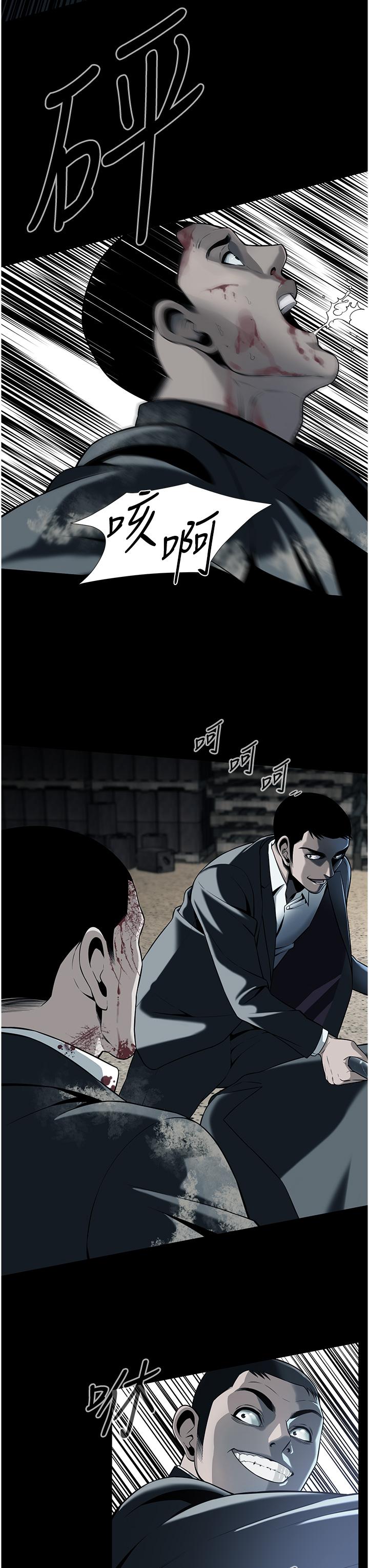 第1话-兄弟的女人更好骑! - 第7.jpg页