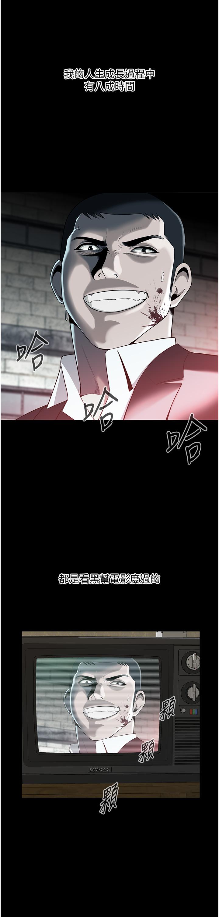 第1话-兄弟的女人更好骑! - 第9.jpg页