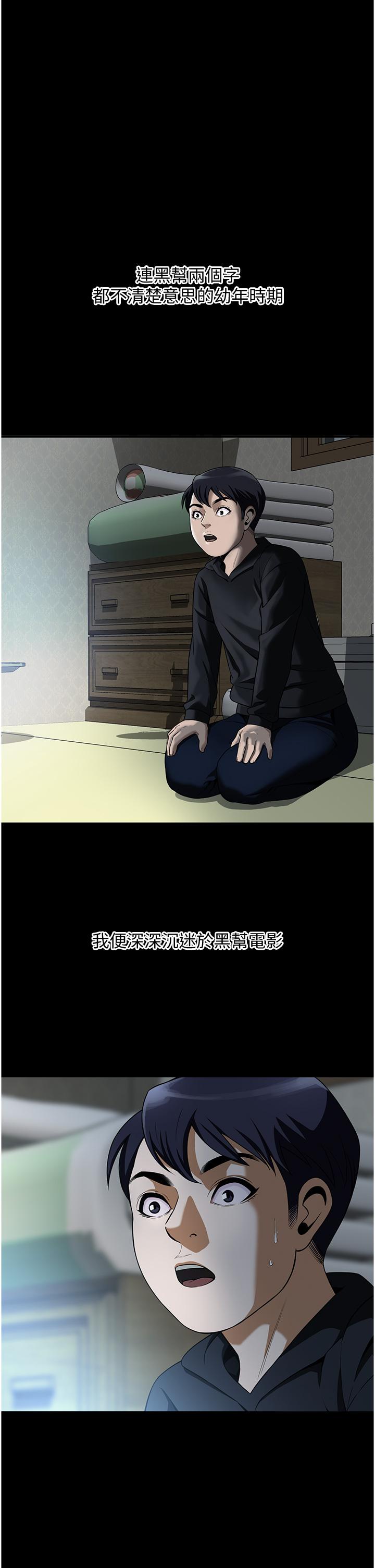第1话-兄弟的女人更好骑! - 第10.jpg页
