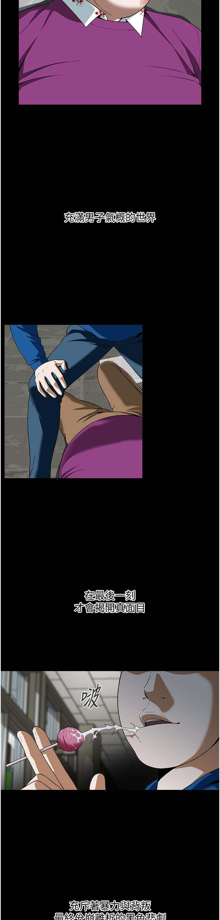第1话-兄弟的女人更好骑! - 第14.jpg页